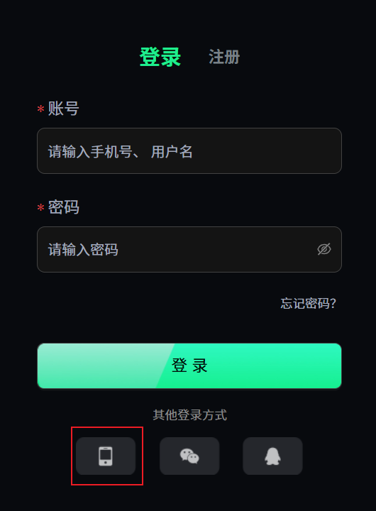 登录界面